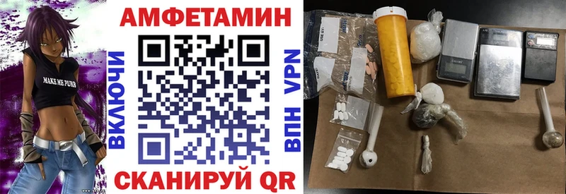 Амфетамин Premium  закладки  Северобайкальск 