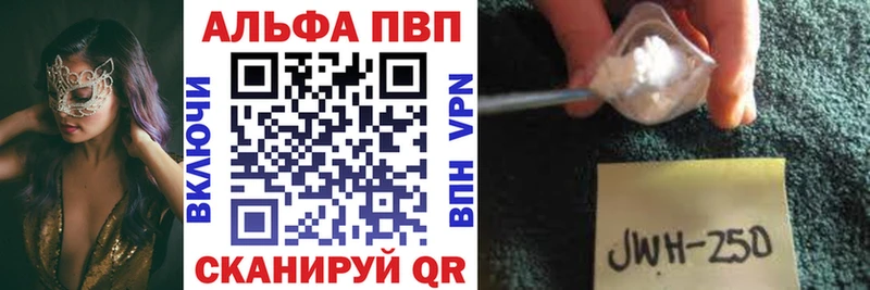 цена   Северобайкальск  A PVP мука 