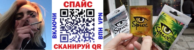 Бутират вода  продажа наркотиков  Северобайкальск 