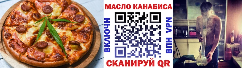 Cannafood конопля  Северобайкальск 