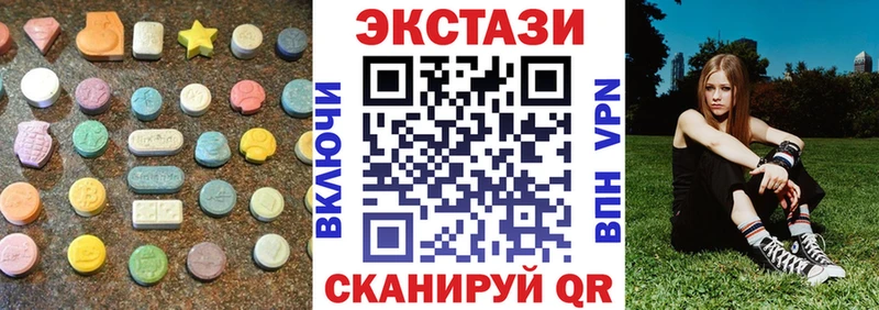 купить закладку  Северобайкальск  ЭКСТАЗИ louis Vuitton 