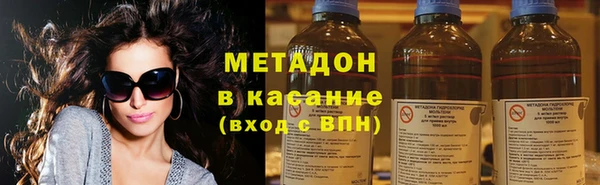 метамфетамин Балахна