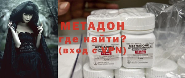 метамфетамин Балахна