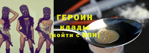 метамфетамин Балахна