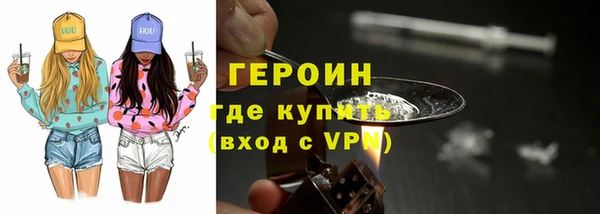 метамфетамин Балахна