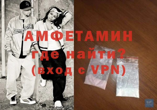метамфетамин Балахна