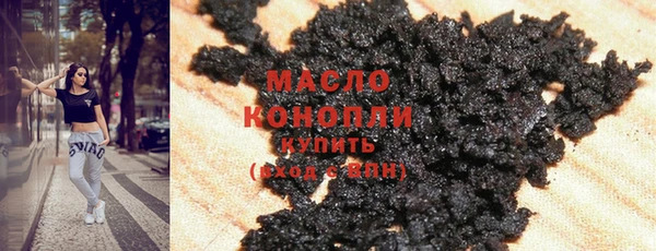метамфетамин Балахна