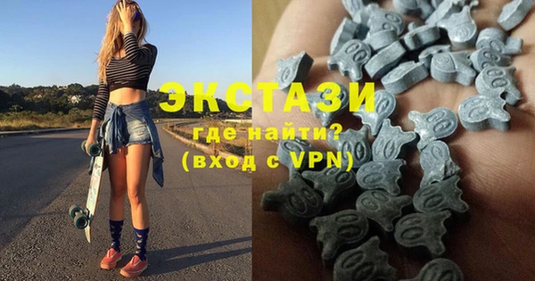 метамфетамин Балахна
