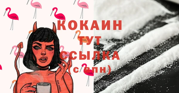 метамфетамин Балахна