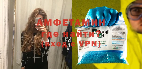 метамфетамин Балахна