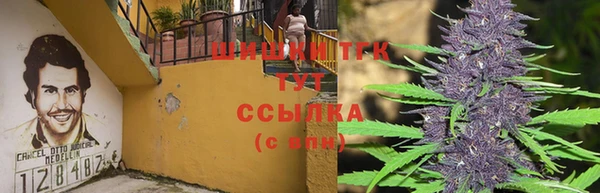 метамфетамин Балахна