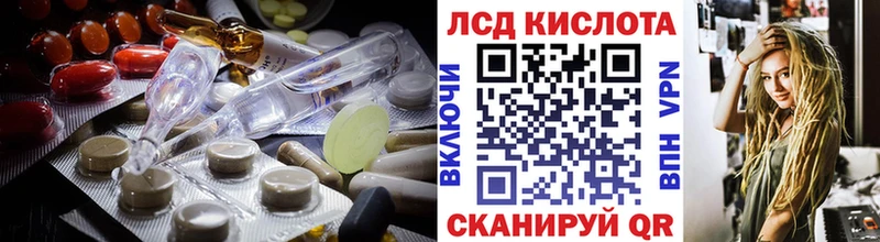 LSD-25 экстази ecstasy  мориарти клад  Северобайкальск  купить наркоту 