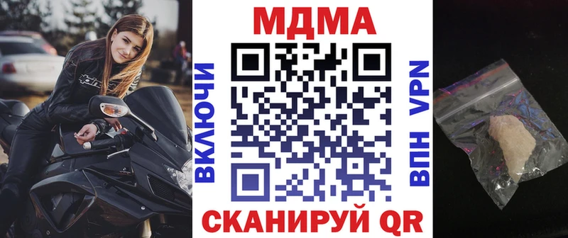 MDMA crystal  Северобайкальск 