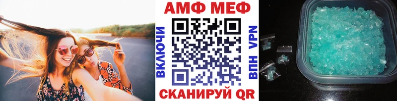 Метамфетамин пудра  Северобайкальск 