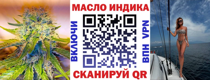 купить наркотик  Северобайкальск  Дистиллят ТГК концентрат 