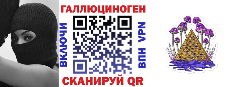 Псилоцибиновые грибы прущие грибы  купить закладку  Северобайкальск 